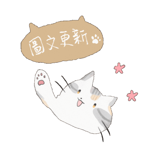Cat Post Sticker
