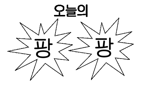 Volleyball Mvp Sticker by naut_studio