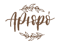 Apropoartdecor Sticker