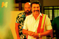 Mammootty Mammukka GIF by DGZ Media