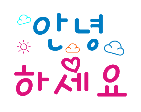 Sticker by KoreanUpdates