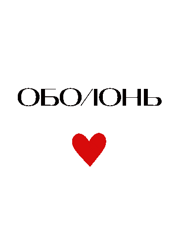 Оболонь Sticker