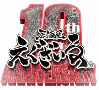 izakayaizakaya izakayaizakaya GIF