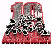 izakayaizakaya izakayaizakaya GIF