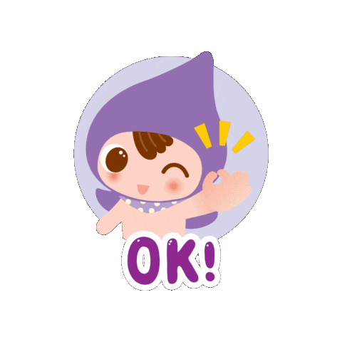 Baby Ok Sticker by 순둥이
