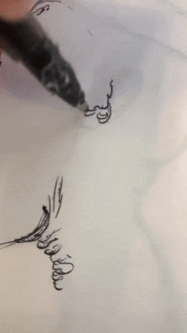 Innovation Lab GIF by Alex Boya