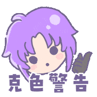 Vtuber No Sticker