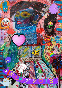 GIF by CLAUDIO PARENTELA