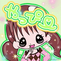 Happy Girl GIF