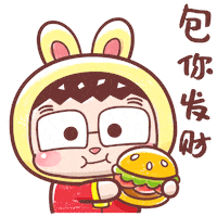 Happy Chinese New Year Sticker by Bear Boss Buddies