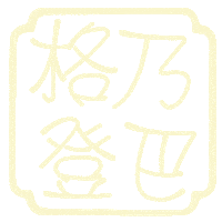 Handsome Sticker