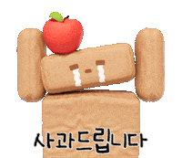 Sorry Illustration Sticker by hyundailivart