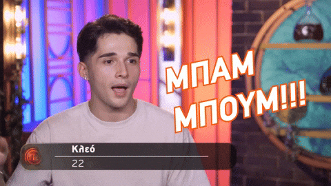 Masterchefgr GIF by Star Channel TV