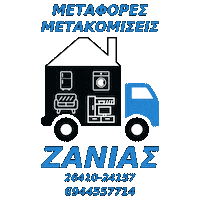 metaforikizanias metakomiseiszanias metaforiki zanias metafores zanias metaforikizanias Sticker
