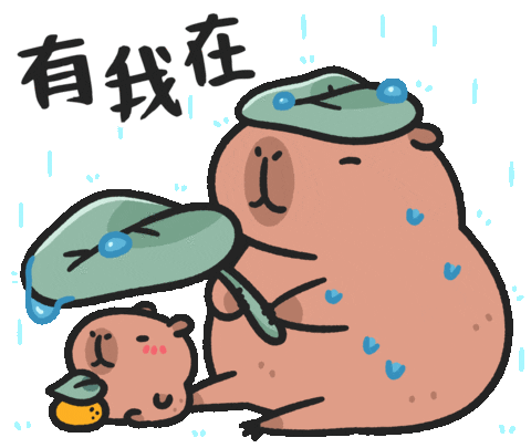 愛你 I Am Here Sticker
