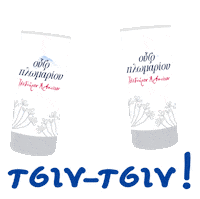 Summer Kalokairi Sticker by Ouzo Plomari