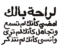 aishahilal Sticker