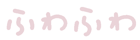 Pink Huwahuwa Sticker