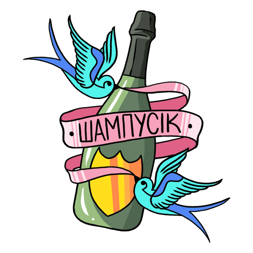 Shitiknow Sticker by Filab