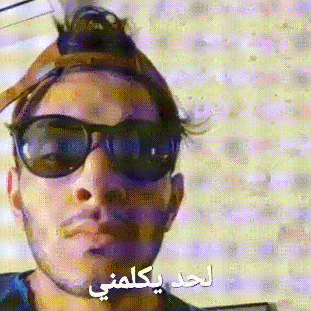 Bahrain Yes GIF by CRO & KNIT