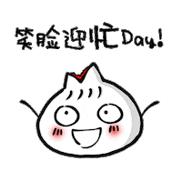 BÃO Sticker by Mediacorp