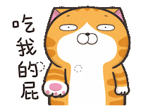 cat bullshit Sticker by MochiDad