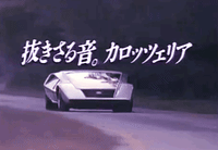80s vhs GIF
