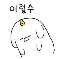 Oh My God Omg Sticker