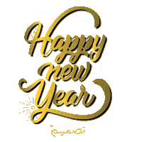 New Year Nye Sticker by Tasmeem