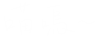 喵嗚 Sticker