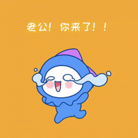 海哲 GIF