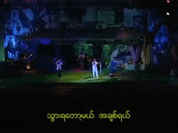 good bye burmese song GIF