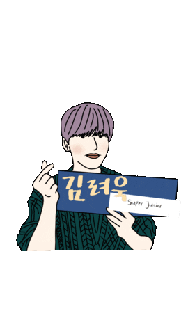 Sj Syh Sticker
