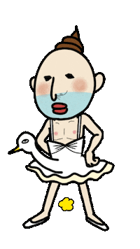 屁 Sticker