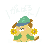 Pudding がんばる Sticker