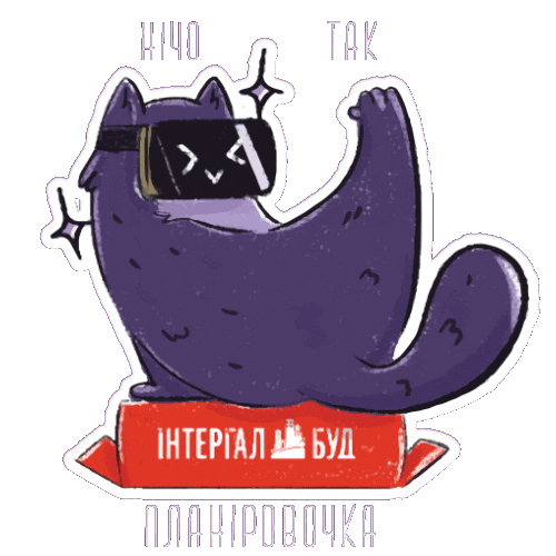 Cat Home Sticker by Intergal_Bud