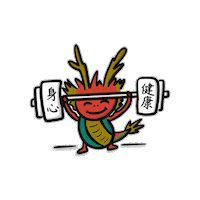 Mental Health Dragon Sticker