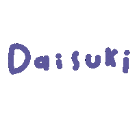 推し Sticker