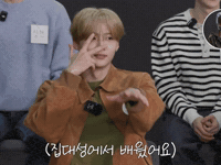 Sangwon GIF