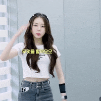 K-Pop Dance GIF