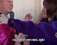 Bruce Morrow Hug GIF