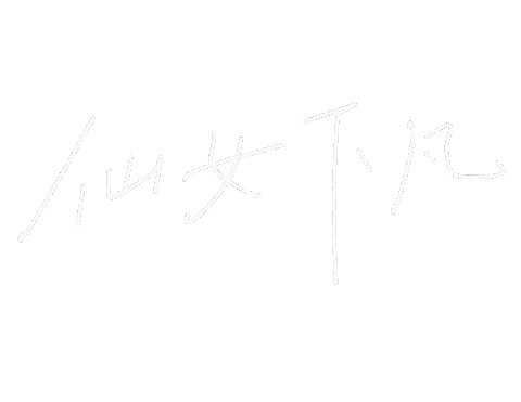 Beauty Lettering Sticker