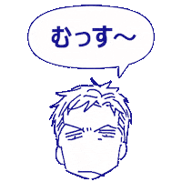 Angry Sticker by 株式会社リブレ