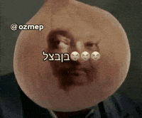 Hebrew GIF