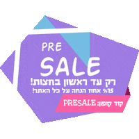 LittleFingersFun montessori lff ילדים אבא Sticker