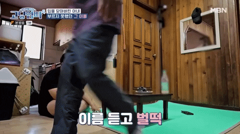 JUNGBONGJUN giphyupload GIF