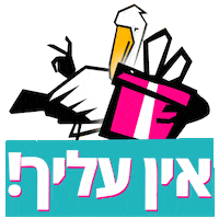 Party Love Sticker by BUYME