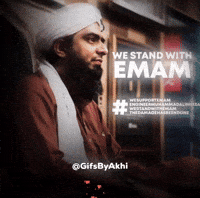 Emam GIF