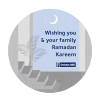 Ramadan Iftar Sticker by EmiratesNBD