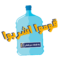 Ramadan Iftar Sticker by EmiratesNBD